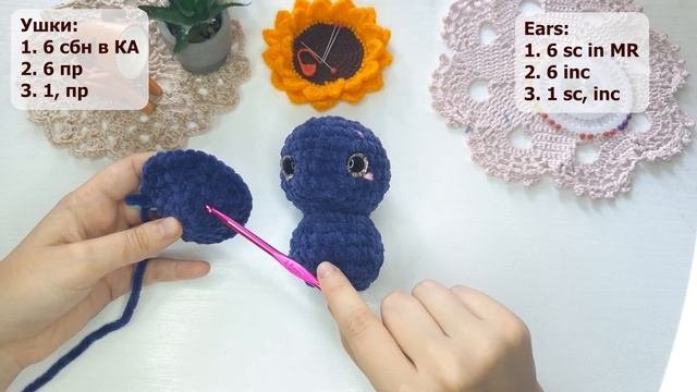 Плюшевая летучая мышка ? Мастер-класс по вязанию игрушки крючком
