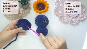 Плюшевая летучая мышка ? Мастер-класс по вязанию игрушки крючком