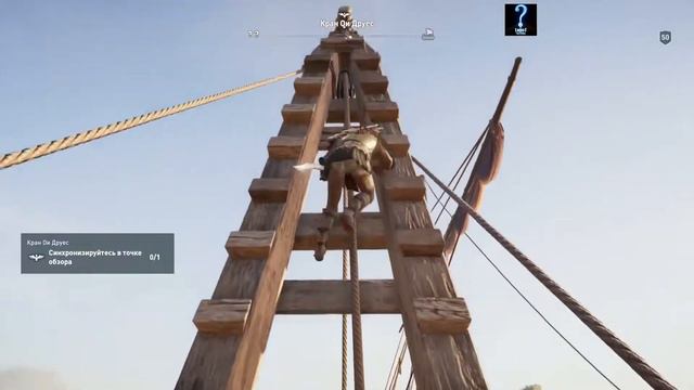 Прохождение Assassin's Creed Odyssey. Часть 52 "Мессара" смотреть онлайн