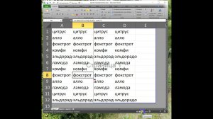 Excel как убрать надпись "СТРАНИЦА 1" ?!