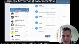 Кейс бот Telegram - Маркетплейс (Бот автопродаж)