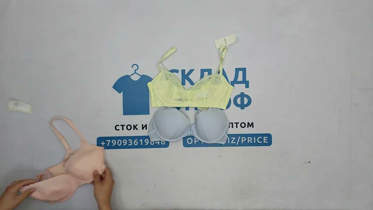 Фото лота №31495 по запросу Нижнее белье оптом