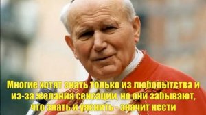 Святой Отец, что содержится в Третьем Секрете Фатимы?