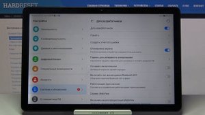 Режим разработчика на Huawei MatePad T10s / Как включить функции девелопера на Huawei MatePad T10s?