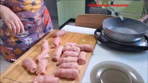 Мясные рулетики с сыром. Маринкины творинки. Всем МИРА и Добра!