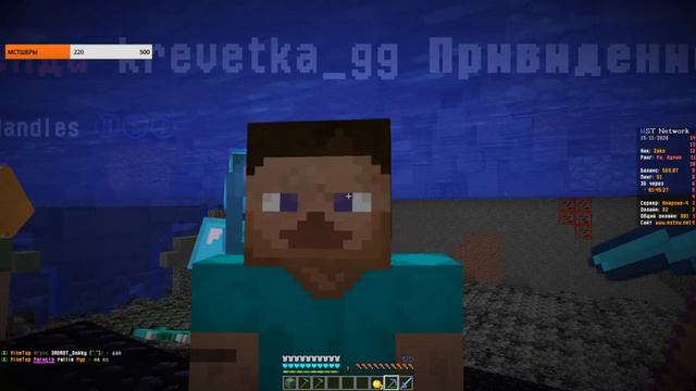MST Network 79
