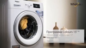 Whirlpool FWSG71053WV RU Стиральная машина