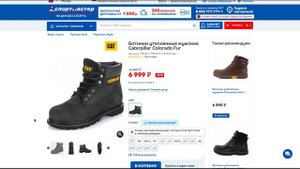 Обзор настоящей зимней обуви/топ5/Meindl/Ugg/Ecco/Caterpillar/Crocs