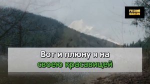 Таня Тишинская   А Судьба Моя