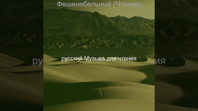 Мечты (Обучение) смотреть онлайн