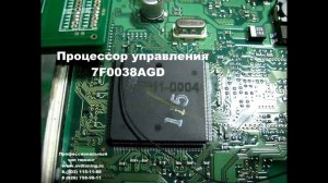 Чип тюнинг Тойота Ярис 1.3 VVT-i 2SZFE. Отключаем лямбда зонд.