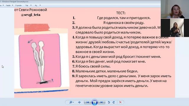 3 ЧАСТЬ МАРАФОНА "Я - БЕРЕГИНЯ РОДА" смотреть онлайн