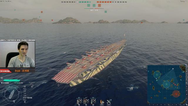 🔴Стрим World of Warships - Первое знакомство [19.00]