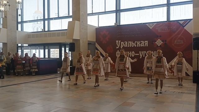 Уральская финно-угория, Екатеринбург 2023 г смотреть онлайн