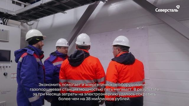 На Яковлевском ГОКе работают над снижением затрат на производство