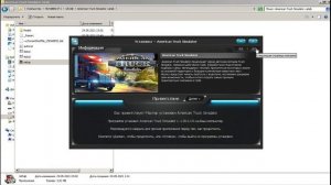 Пароль на репаки Хатаба (Xatab's RePack password)