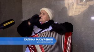 Одесситка в 81 год играет классику и современную музыку на баяне в подземном переходе