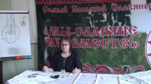 Человек в Тонком Плане. Эталонные состояния. Токарева Н.П.