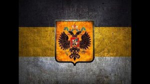 Имперский стяг   Черно Жёлто Белый Флаг