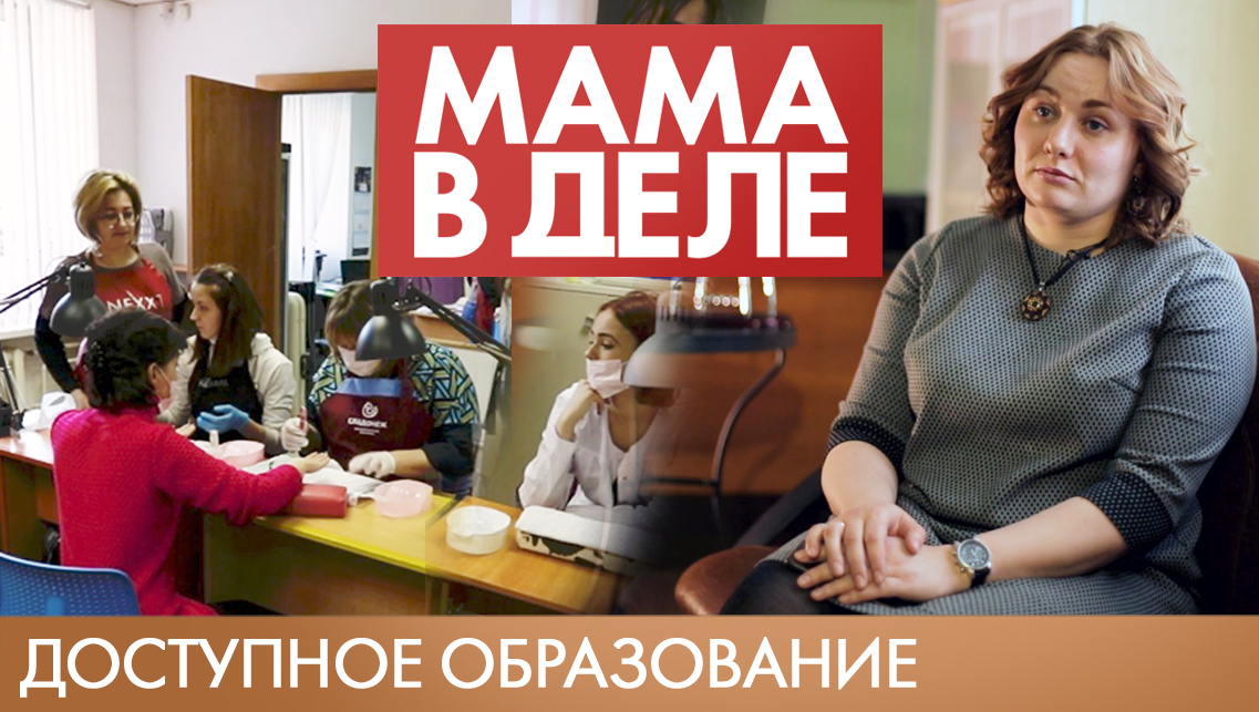 Светлана Елистратова | Мама в деле