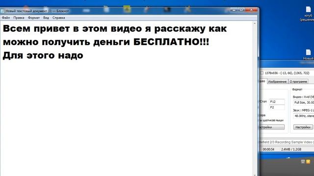 Как заработать Яндекс.Деньги БЕСПЛАТНО!!!