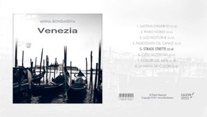 Неоклассическая Музыка • Узкие улочки • Венеция