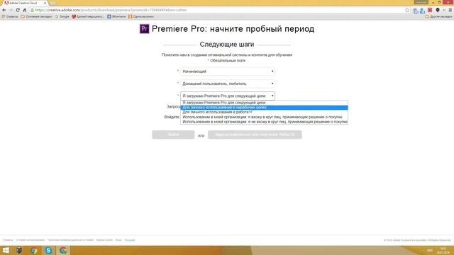 Где скачать Adobe Premiere Pro: https://creative.adobe.com/products/download/premiere/ смотреть онлайн