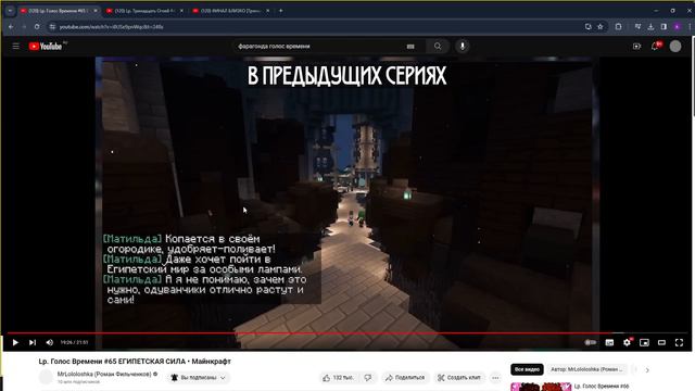 Кто такой JDH и что означают сообщения лололошки на самом деле!!!!!
