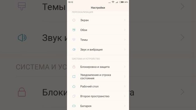 Отображение свободной оперативной памяти в Miui 9