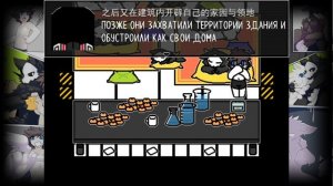 CHANGED-SPECIAL НА РУССКОМ | CHANGED-SPECIAL  | #5