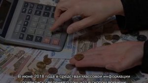 Штраф за сдачу квартиры без уплаты налогов в 2018