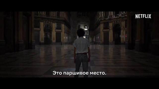 Рука Бога - Русский трейлер 2021 смотреть онлайн