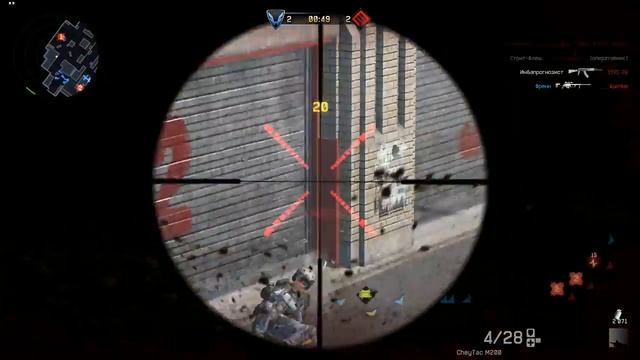 Первая Когорта VS Делириум смотреть онлайн