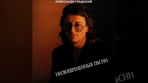 Баллада о лицах страдальцев