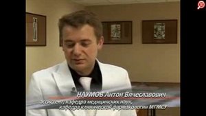 Московский государственный медико-стоматологический университет имени А.И. Евдокимова