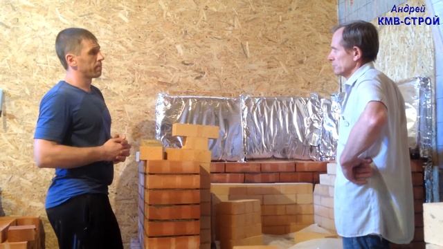 стройка камина, разговариваем и обсуждаем детали часть - 1 смотреть онлайн