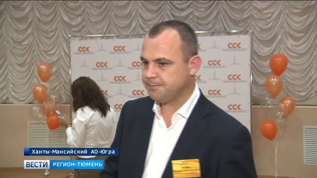 «Сибирская сервисная компания» отметила профессиональный праздник смотреть онлайн