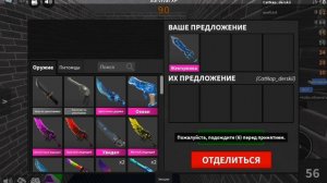 трейд на годли нож жемчужина 🫣