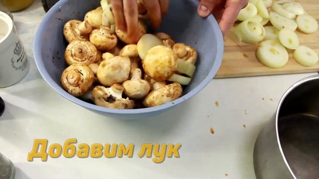 Невероятно простой рецепт ГРИБОВ на мангале. Лучше мяса