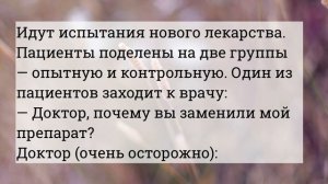 Спасибо, доктор, большое спасибо.... Анекдоты! Шутки! Приколы! #анекдот