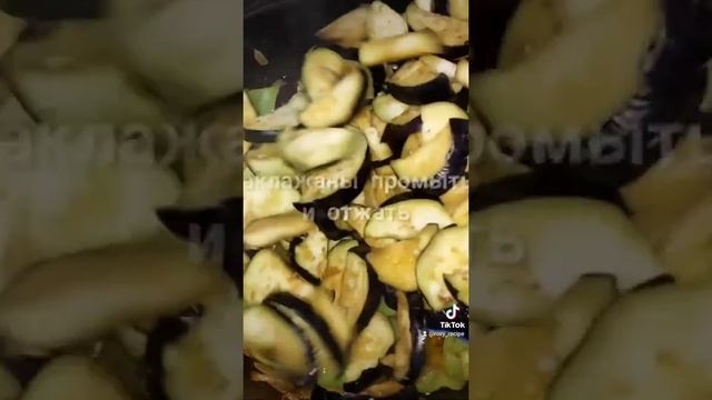 соте из баклажанов смотреть онлайн