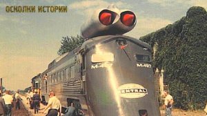 Секретный скоростной вагон СССР с реактивным двигателем