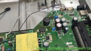 Ремонт телевизора AKAI  LEA 40D88M (нет подсветки) (ток драйвера подсветки) (типовая неисправность)