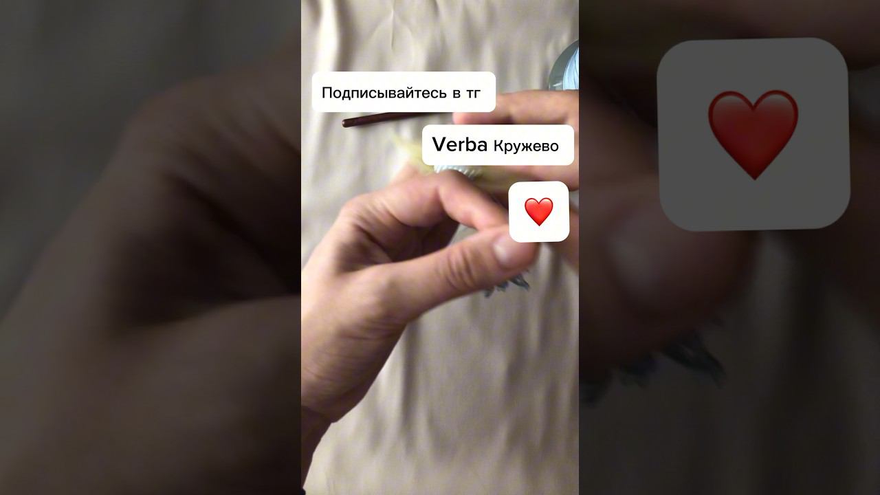 Присоединяйтесь  #кружево #творчество #рукоделие #ручная_работа #фриволите #туториал #diy смотреть онлайн