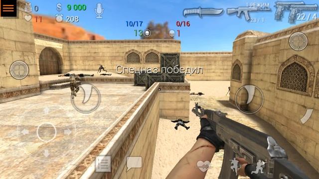 Special Forces group 2 как играть от лёгкого до експерта