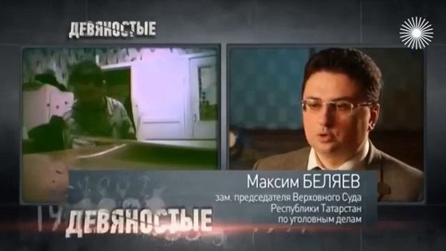 криминальная история откуда она пошла и когда