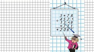 Страница 25 Задание на полях – Математика 4 класс (Моро) Часть 2