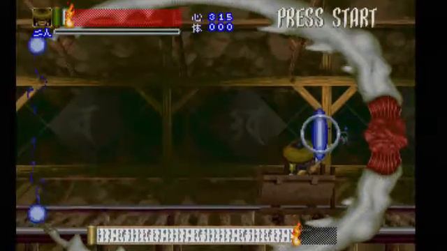 Shinrei Jusatsushi Tarōmaru [Sega Saturn] - walkthrough смотреть онлайн