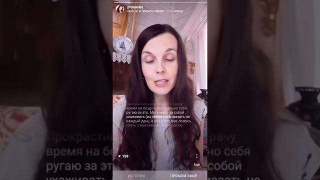 Газлайтинг. Ментальное насилие. Как перестать давить на окружающих? Анастасия Прокопенко смотреть онлайн