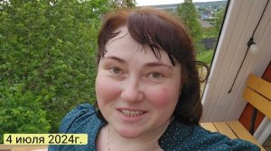 ТЫСЯЧУ ДНЕЙ НАЗАД